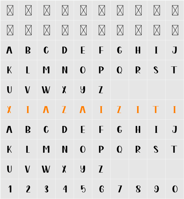 Workday 字符映射表