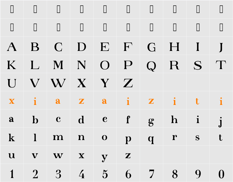 ZENSEO 字符映射表