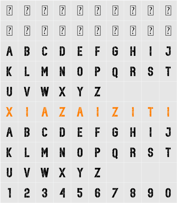 WORNER 字符映射表